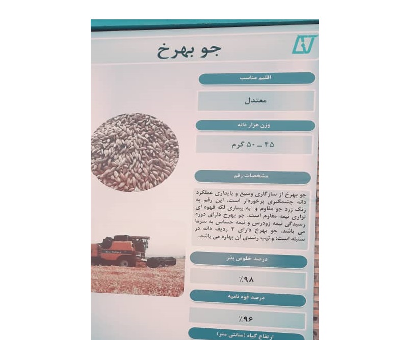 ضمانت کیفیت محصولات