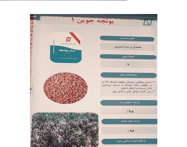 ارائه مشاوره فنی و زراعی